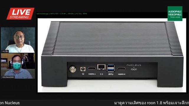 มาดูความเลิศของ roon 1.8 พร้อมเจาะลึกการทำงานของ roon Nucleus смотреть онлайн