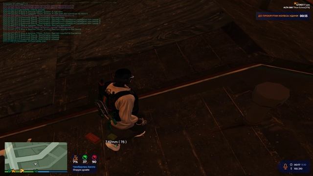 Второй день