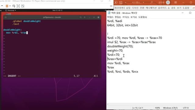 Linux X86 64 Assembly Language 10주차 실습 문제풀이 смотреть онлайн