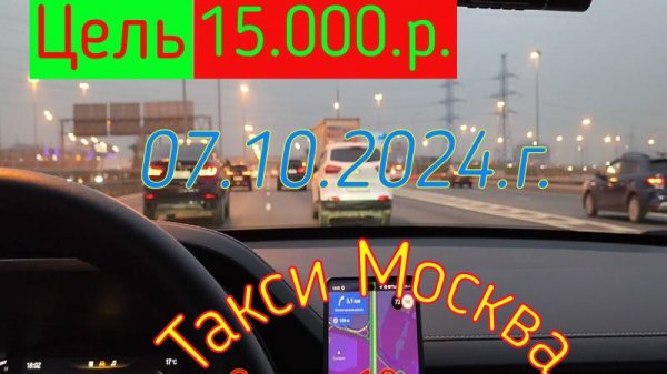 «вижу цель — не вижу препятствий»