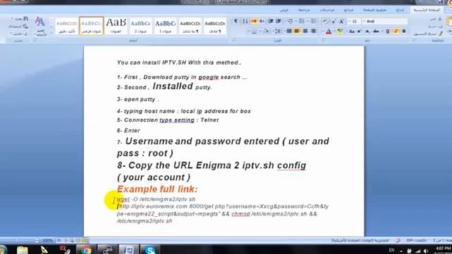 How to easy istall IPTV on enigma2 смотреть онлайн