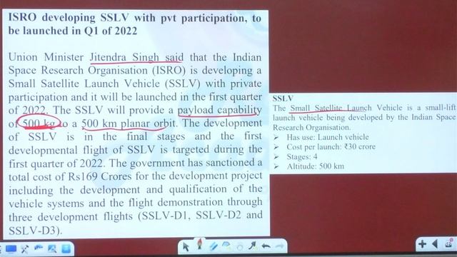 SCIENCE & TECH - (1) LAST 6 MONTHS 2021-22 - MEGA SESSION - NAIB TEHSILDAR / COOPERATIVE INSPECTOR смотреть онлайн
