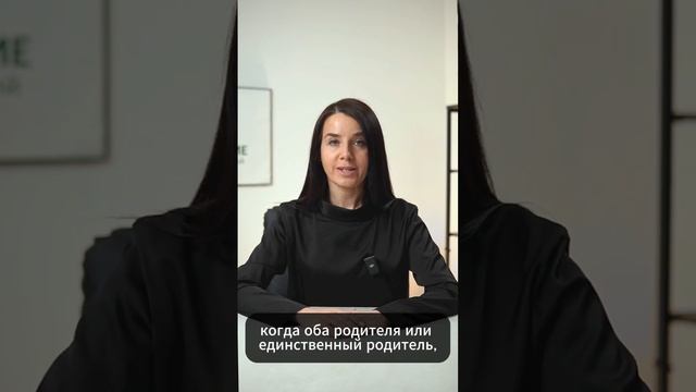 Иностранцы не получают мат.капитал, если не соблюдают эти условия #shorts