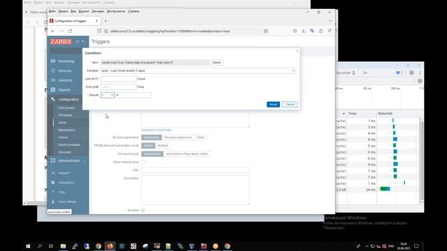 Zabbix - мониторинг веб-приложений смотреть онлайн