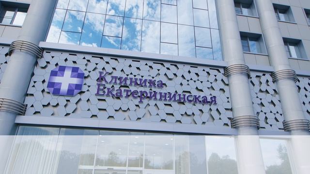 Хирургия Клиники Екатерининская смотреть онлайн