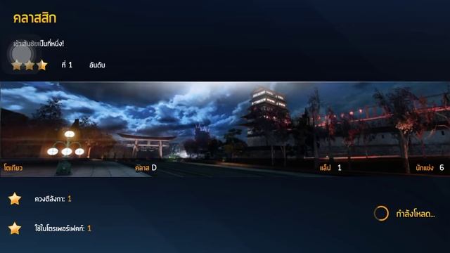 Asphalt 8 - เกมส์แข่งรถสุดมันส์บน iOS และ Android ( Part 1 ) смотреть онлайн