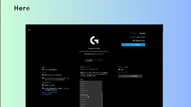 How To Change Language In Logitech G Hub