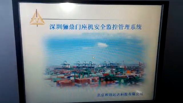 Прибор безопасности смотреть онлайн