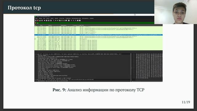 СТ. Лабораторная работа №3. Защита презентации смотреть онлайн