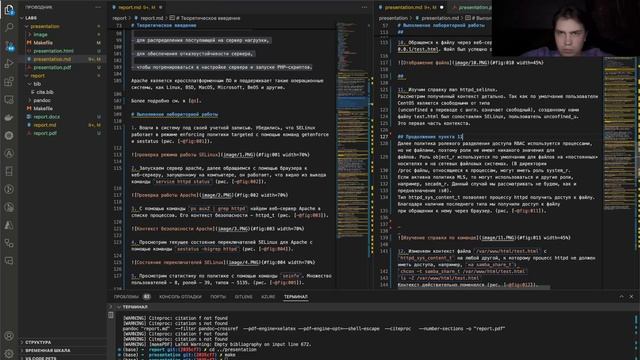 Презентация Лаб. Раб. №6 (ИнфоБез)