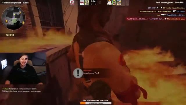 CS GO БАТЯ ВОРВАЛСЯ НА СТРИМ смотреть онлайн