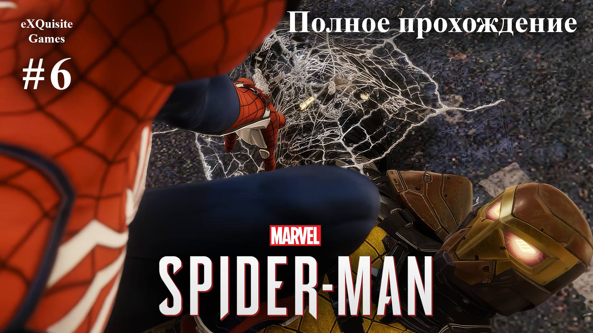 Spider Man Remastered #6 - Полное прохождение смотреть онлайн