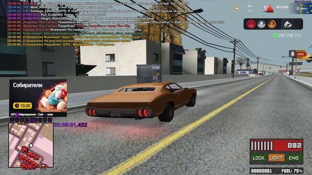 Grand Theft Auto San Andreas 2024.10.12 - 19.09.23.06 - Trim смотреть онлайн