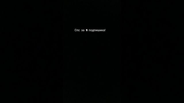 спс! смотреть онлайн