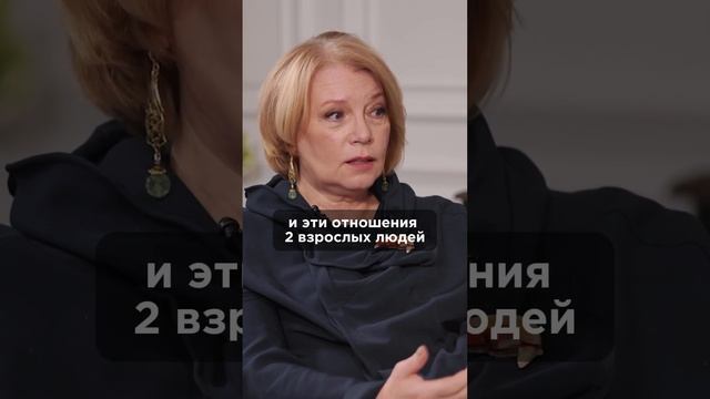 Хозяйку семьи не бросают. Синдром хорошей девочки. Полное видео на канале. #зозуля #комарова смотреть онлайн