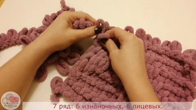 Узор "Мельница" из Alize Puffy смотреть онлайн