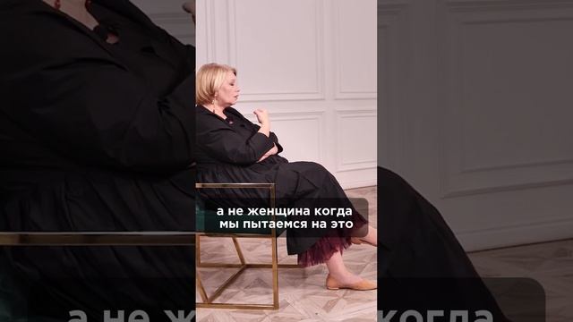 Как выйти из режима «борьбы» и довериться миру? Полное видео на канале. #зозуля #светланакомарова смотреть онлайн