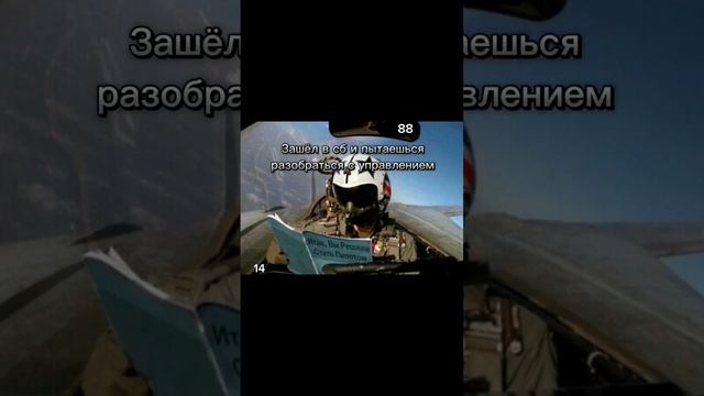 Зашёл в сб #warthunder #мем #memes #вартандер #funny #warthundergameplay #warthundermoments смотреть онлайн