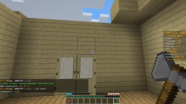 рили ворлд майнкрафт развитее смотреть онлайн