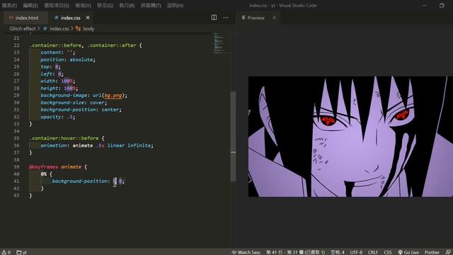 CSS Shaking Image Effect смотреть онлайн