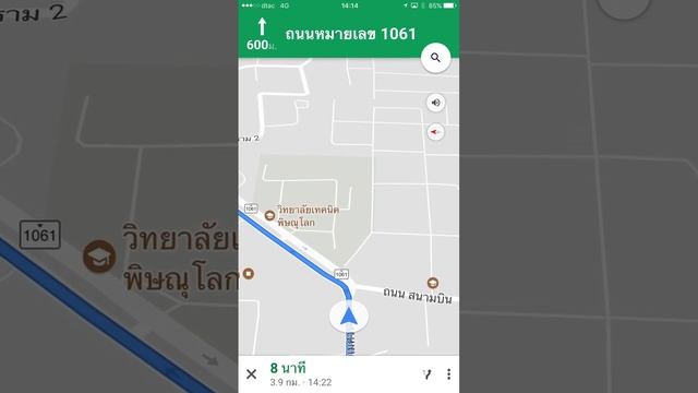 GPS iPhone 7 Plus 32 GB สัญญาณแกว่ง 1 смотреть онлайн