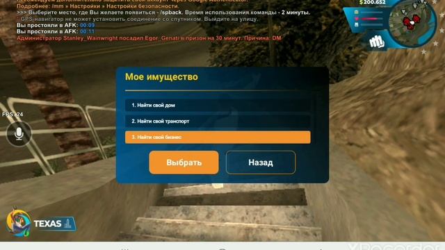 возращаюсь смотреть онлайн