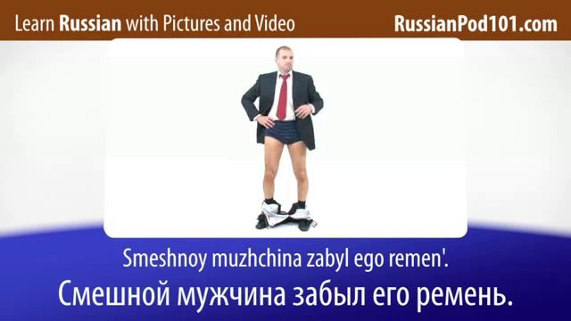 Learn Russian With Video - Learning Through Opposites 4