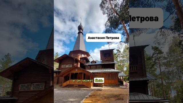 РАСКРЫТИЕ СЕРДЦА И СОЗНАНИЯ смотреть онлайн