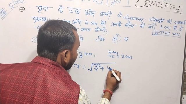 GEOMETRY CIRCLE( वृत्त) advance math||By Ravi Ranjan sir||SSC CGL#CHSL#MTS#CPO#GD#bank смотреть онлайн