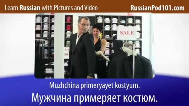 Learn Russian with Video - Don't Shop in Russian Without These Words смотреть онлайн