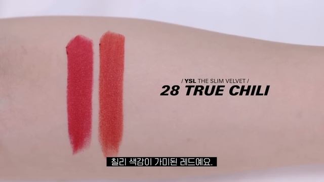 생각보다 데일리한데? 입생로랑 더 슬림 벨벳 10컬러 립스코💋 | 민스코 Minsco смотреть онлайн