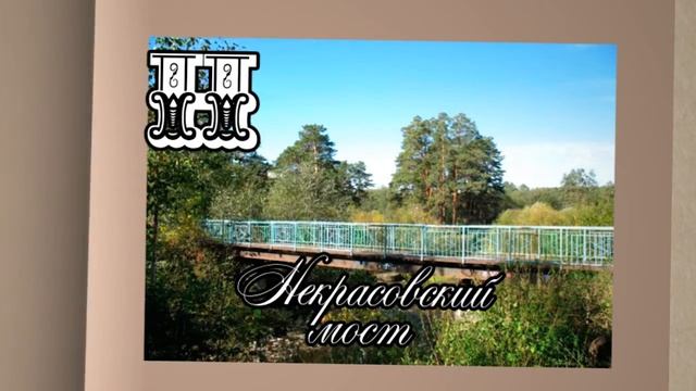 Азбука Асбеста смотреть онлайн