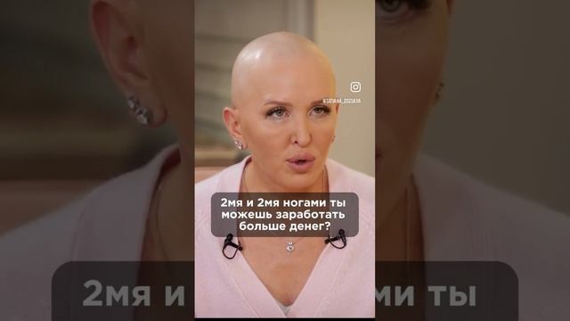 Откуда берутся большие деньги и дома? Смотрите полное интервью на канале. #зозуля #мастервселена смотреть онлайн