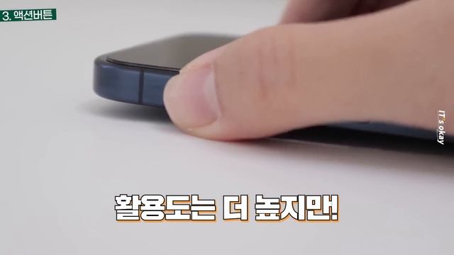 아이폰14프로 VS 아이폰15프로, 그래서 뭐가 달라? смотреть онлайн