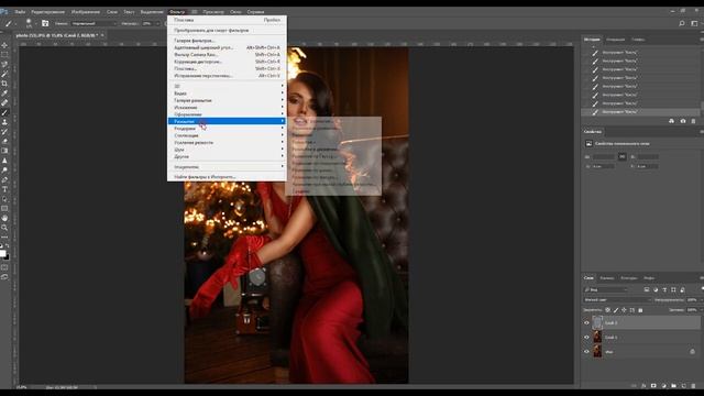 Обработка фото в фотошоп [2020] смотреть онлайн