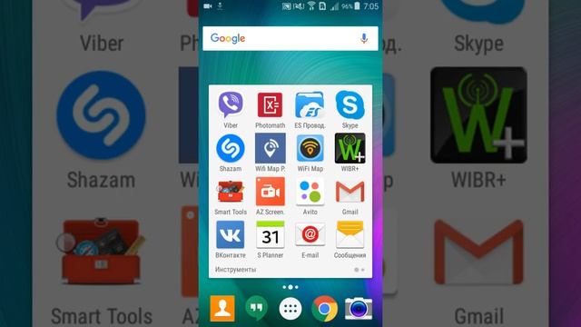 Как взломать Wi-Fi на android смотреть онлайн