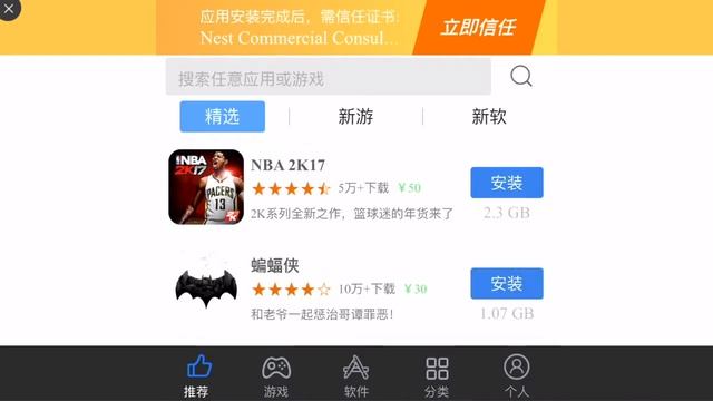 Better Than Vshare ? Get Paid Games/Apps Free On IOS 10/IOS 9 (No Computer)(No Jailbreak). смотреть онлайн