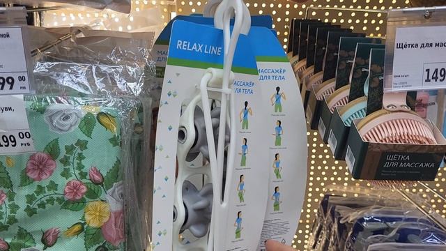 ОСЕННИЕ НОВИНКИ В FIX PRICE! СОВЕТУЮ ВСЕМ КУПИТЬ! смотреть онлайн