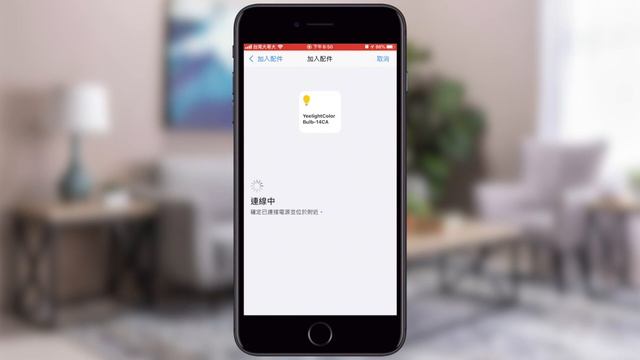 米家 Yeelight 現正支援 HomeKit！蘋果迷教你看懂如何升級！ смотреть онлайн