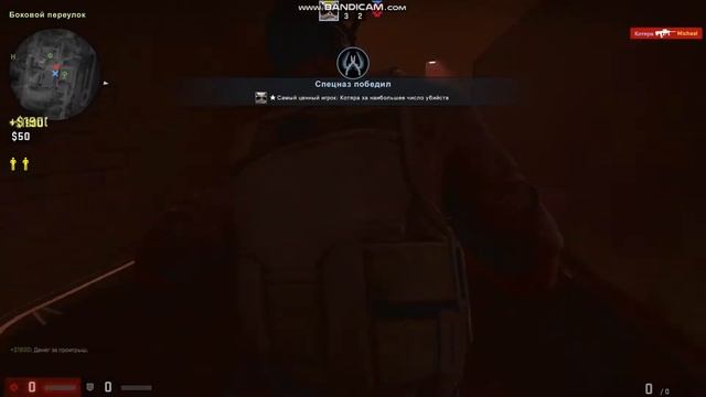 Counter Strike Global Offensive Бой за магазин! смотреть онлайн
