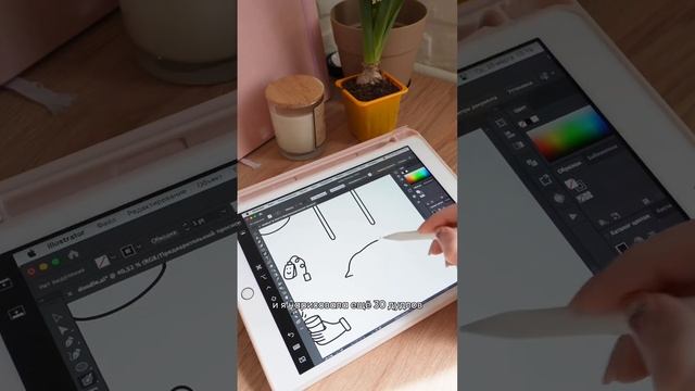 6-й день рисую по дудлу за каждого нового подписчика Сегодня с котиком #иллюстратор #дудлы смотреть онлайн