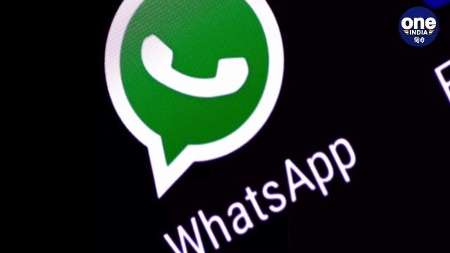WhatsApp पर गलती से Delete हो गए जरूरी Message, ऐसे पाएं वापस | वनइंडिया हिंदी смотреть онлайн