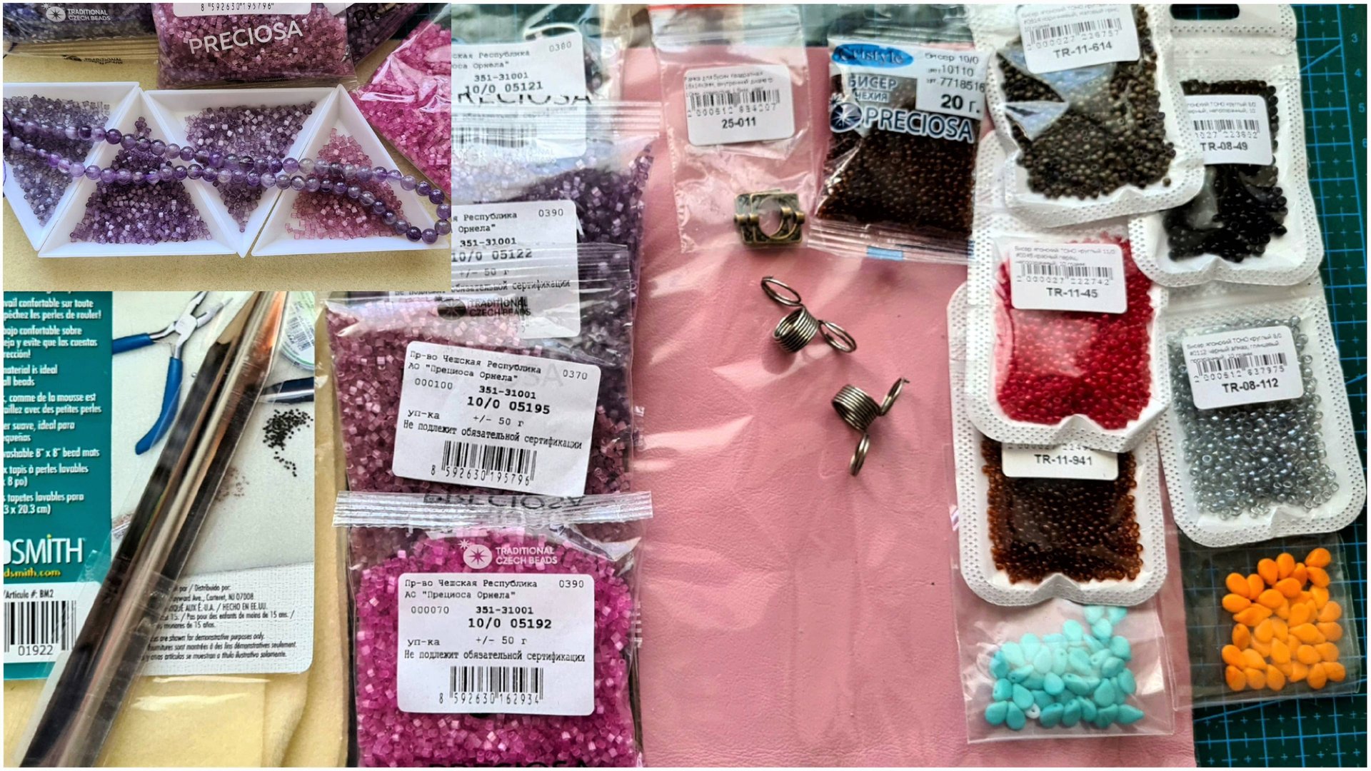 Мелодия бисера🛒 Японский и чешский бисер, бусины PIP, стопперы, кожа и др. + полезные советы. смотреть онлайн