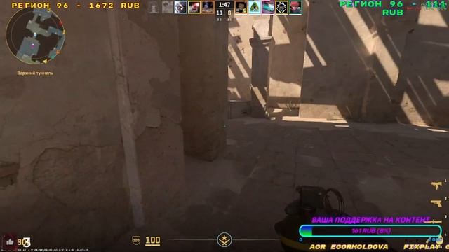 ✅🔴СТРИМ Counter-Strike 2🔴✅ ИГРАЕМ С ПОДПИСЧИКАМИ ПОВЫШАЕМ УРОВЕНЬ смотреть онлайн