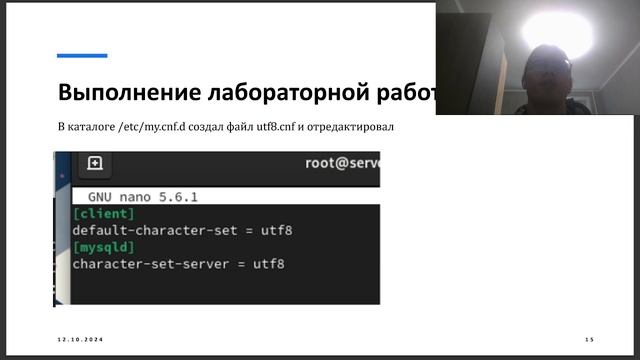 Защита смотреть онлайн