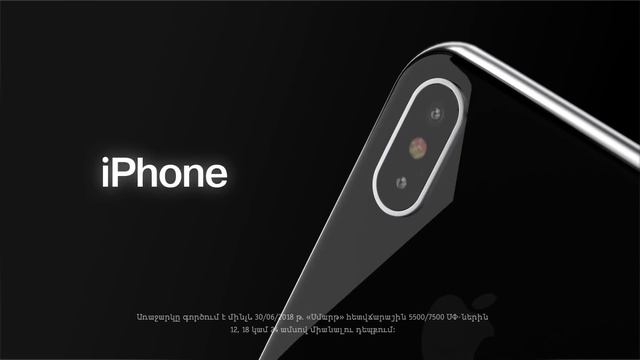 Գնի՛ր iPhone Beeline-ից смотреть онлайн