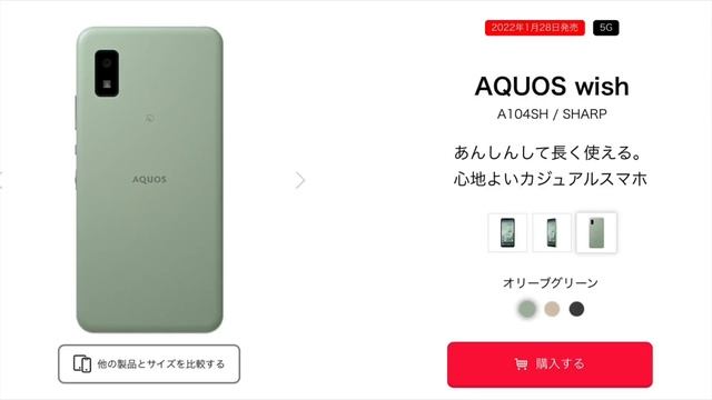 スマホ断捨離！かじまっくのデジモノ・ガジェット、ドナドナ報告雑談【2022年3月】 смотреть онлайн