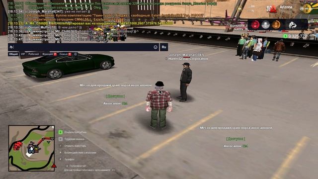 Жалоба на адм Mit_Chilli