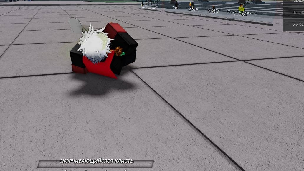 просто играю в ТСБ