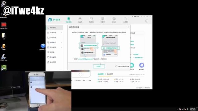 POKEMON GO HACK ✪TUTORIAL✪ ✪IOS✪ смотреть онлайн